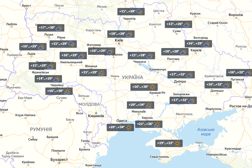 Погода в Украине на 8 августа / УНИАН Погода в Украине на 8 августа / УНИАН