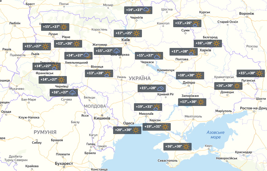 Прогноз на 10 августа / УНИАН Прогноз на 10 августа / УНИАН