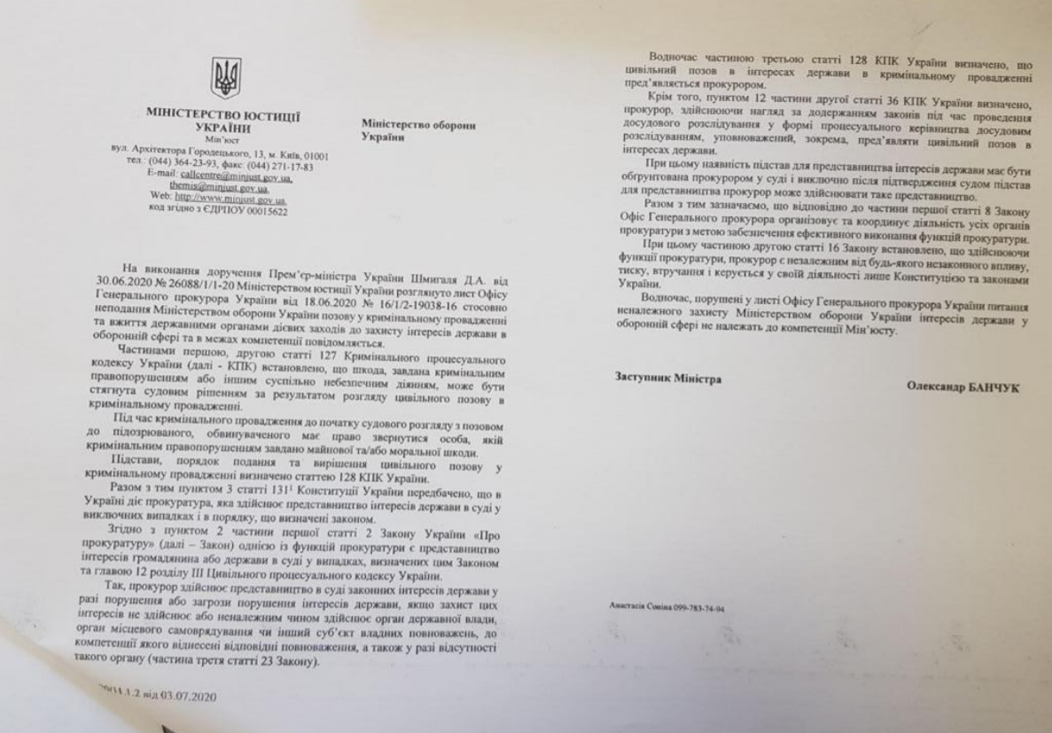 Адвокат спіймав керівництво САП та НАБУ на незнанні Конституції та тиску Адвокат спіймав керівництво САП та НАБУ на незнанні Конституції та тиску