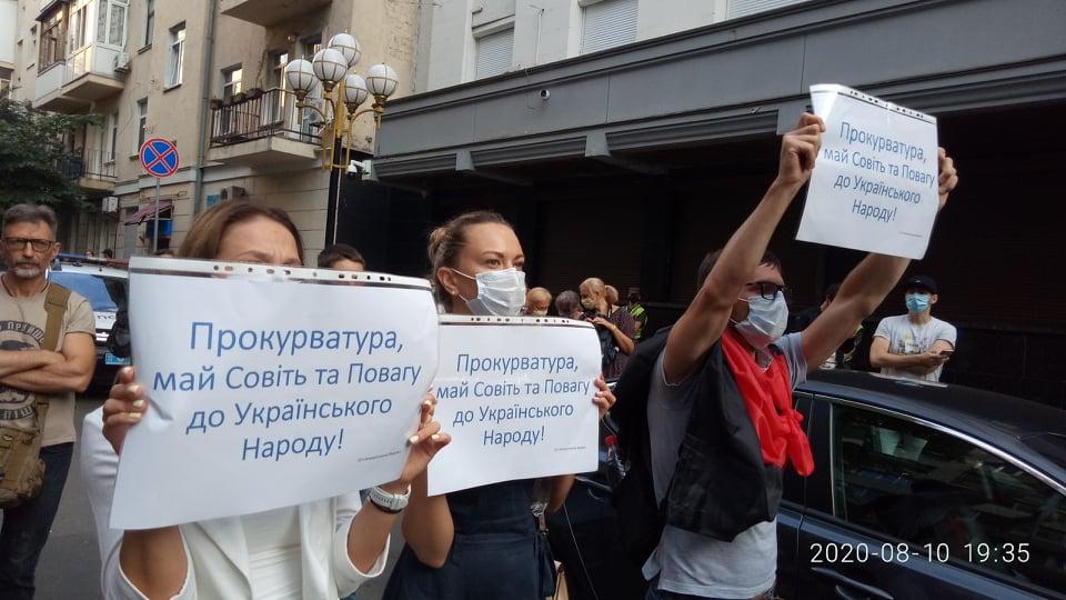 Активісти під Офісом генпрокурора висунули вимоги до Венедіктової / фото Дмитро Хилюк Активісти під Офісом генпрокурора висунули вимоги до Венедіктової / фото Дмитро Хилюк