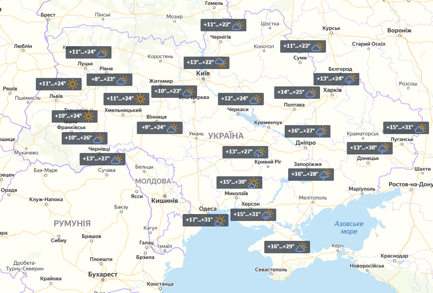 Погода в Украине на 12 августа / УНИАН Погода в Украине на 12 августа / УНИАН