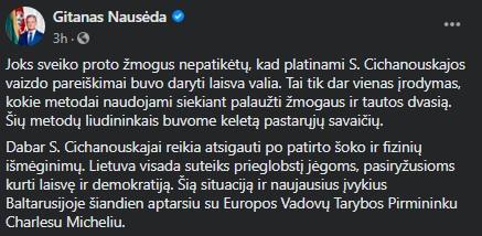 Скріншот Скріншот