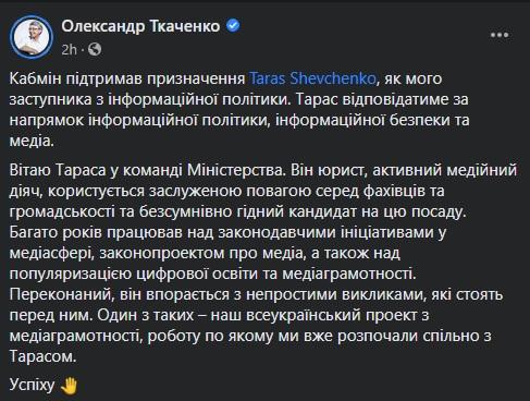 Скриншот Скриншот
