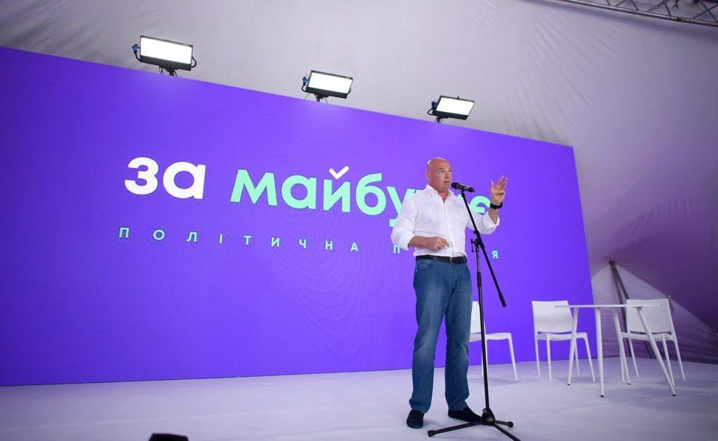 'Розвивати економіку, відкинувши теми, які роз’єднують країну', – лідер партії 'ЗА Майбутнє' Ігор Палиця озвучив на Рівненщині план виходу країни з кризи 'Розвивати економіку, відкинувши теми, які роз’єднують країну', – лідер партії 'ЗА Майбутнє' Ігор Палиця озвучив на Рівненщині план виходу країни з кризи