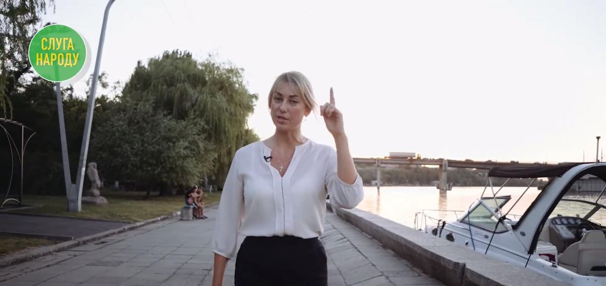 Домбровская баллотируется от "Слуги народа" / скриншот из видео Домбровская баллотируется от "Слуги народа" / скриншот из видео