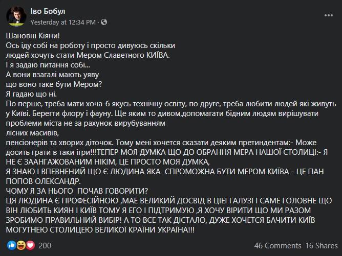 Скріншот Скріншот