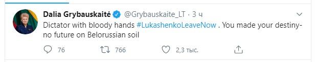 Скріншот Скріншот