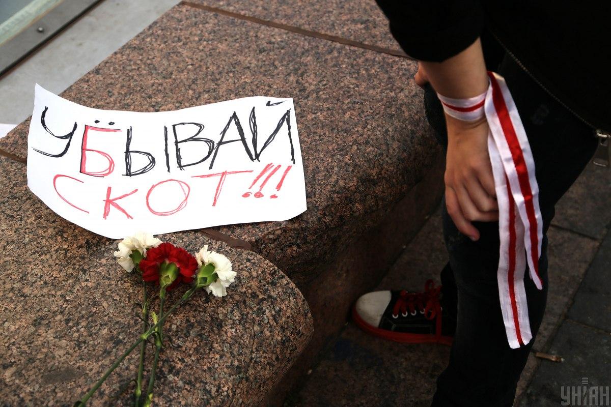 Участники акции выступают против диктатуры в Беларуси / фото УНИАН