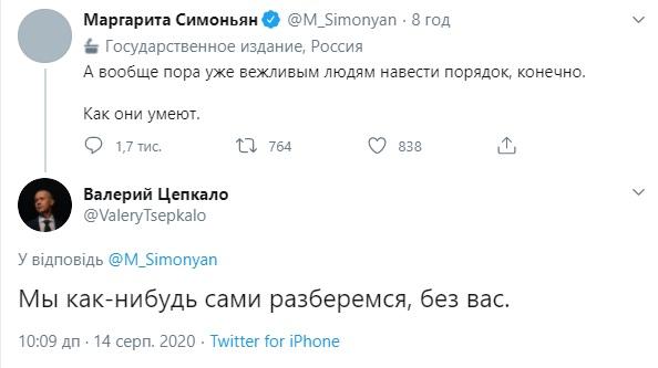 Скріншот Скріншот