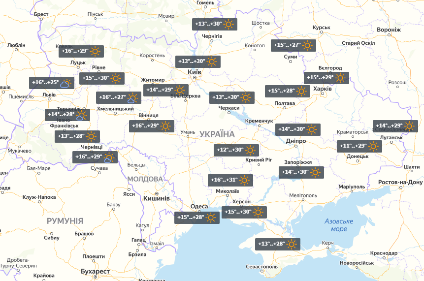 Прогноз на 17 августа / УНИАН Прогноз на 17 августа / УНИАН