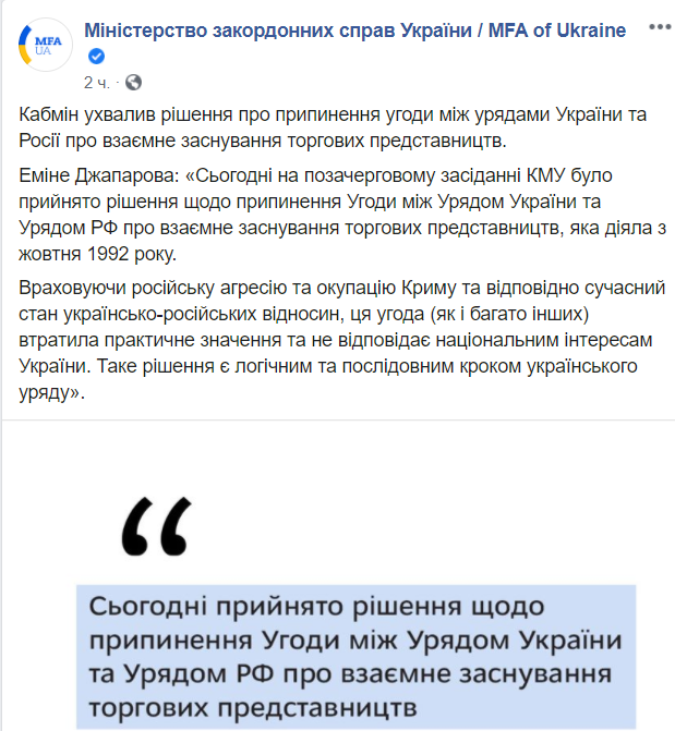 Скриншот с Facebook Скриншот с Facebook