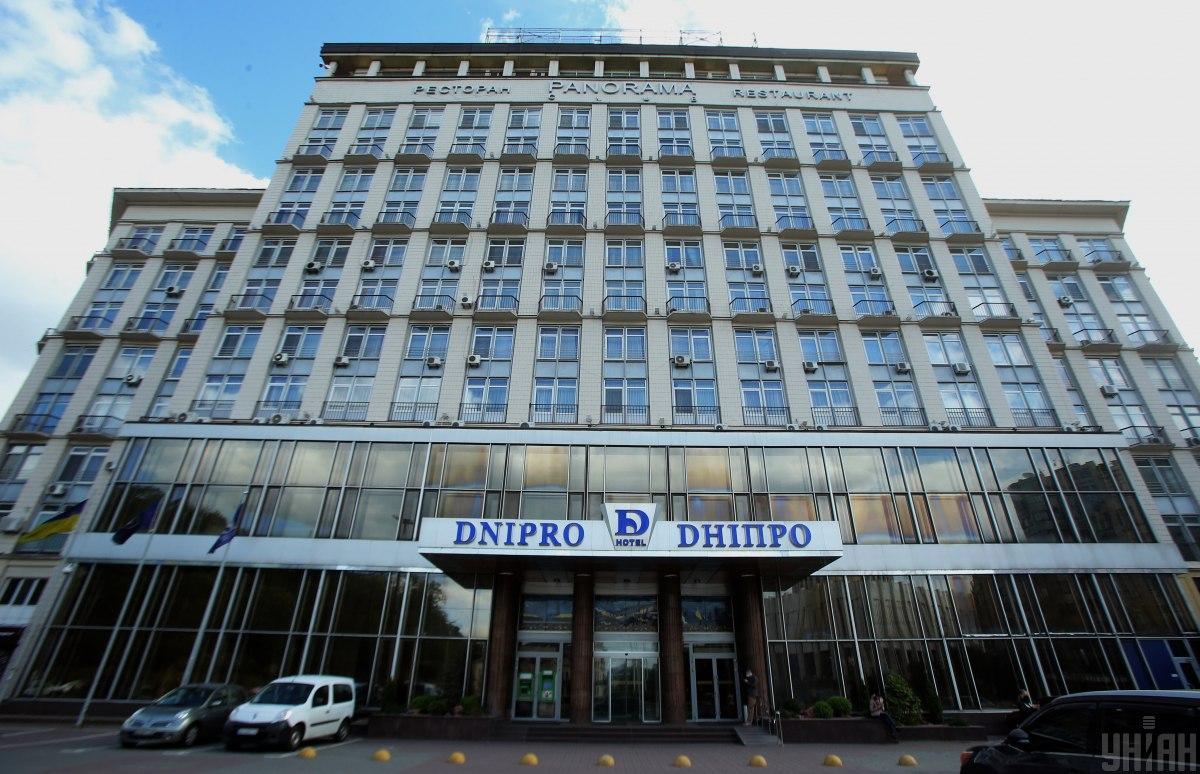 Отель "Днипро" пустили с молотка / фото УНИАН