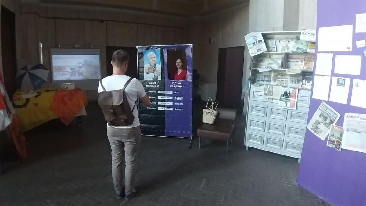 Музей подкупа избирателей в Харькове / фото www.chesno.org Музей подкупа избирателей в Харькове / фото www.chesno.org