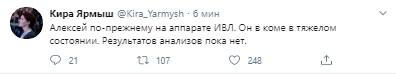 Скриншот Скриншот