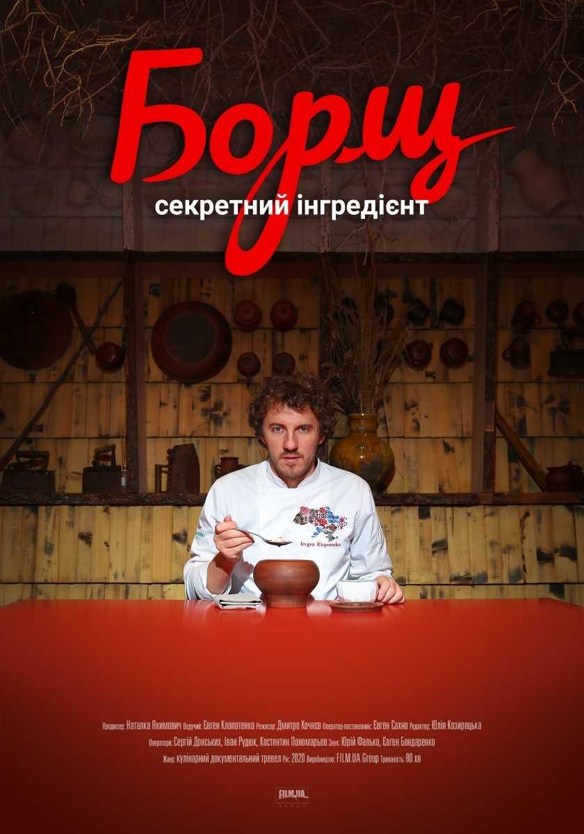 Постер фильма / 1+1 Постер фильма / 1+1