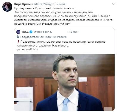 Скріншот Скріншот