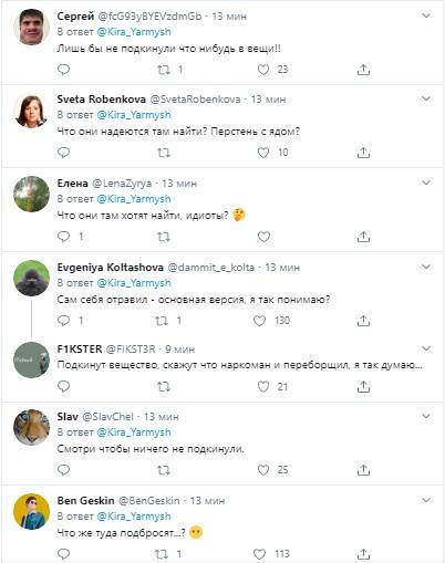 Скріншот Скріншот