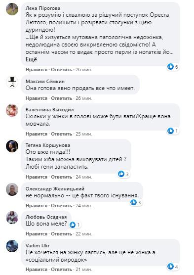 Скріншот Скріншот