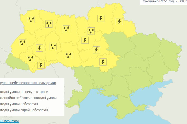 В Украине объявили штормовое предупреждение / Укргидрометцентр В Украине объявили штормовое предупреждение / Укргидрометцентр
