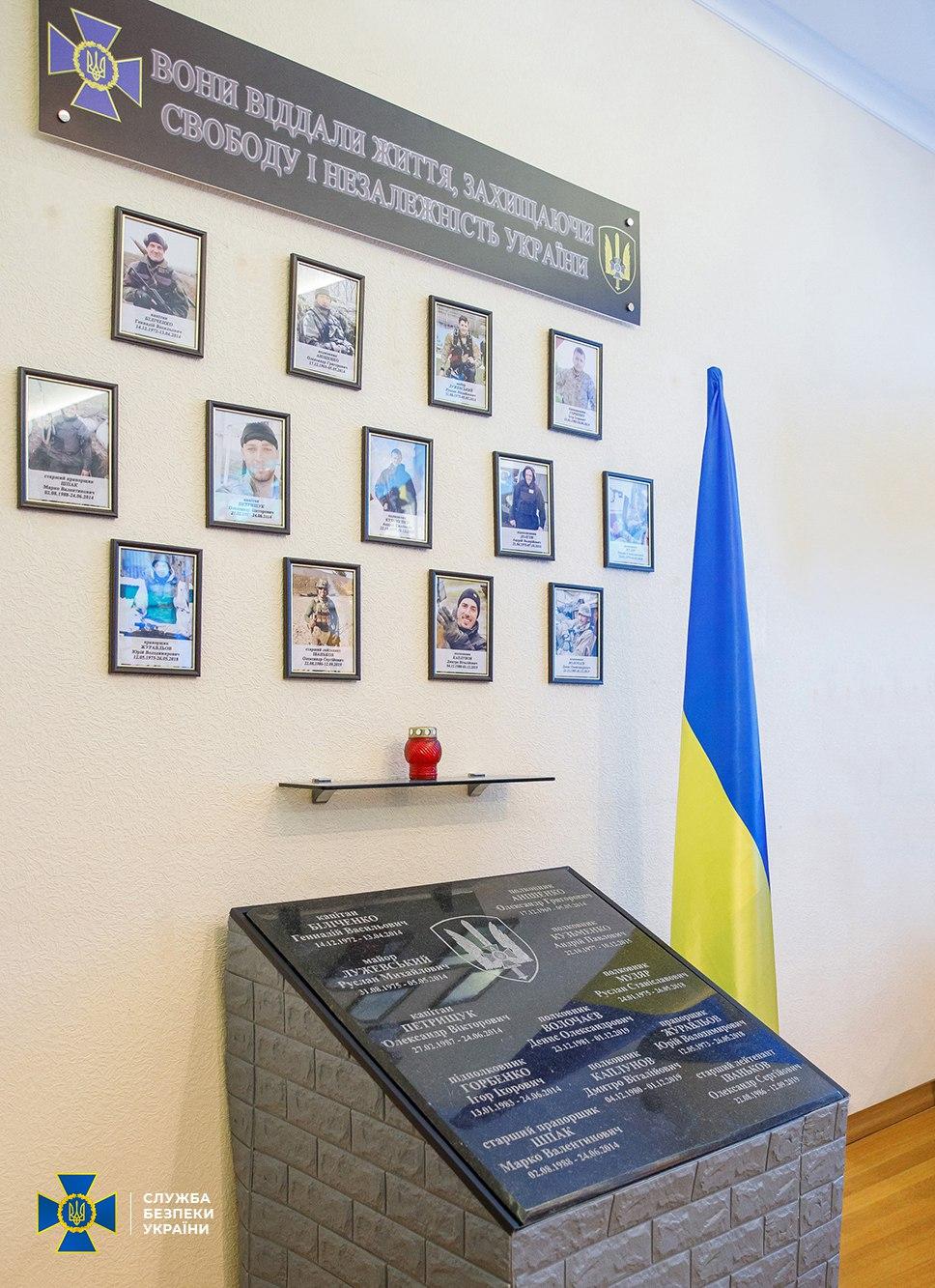 В СБУ показали, что плита невредима / фото СБУ / Facebook В СБУ показали, что плита невредима / фото СБУ / Facebook