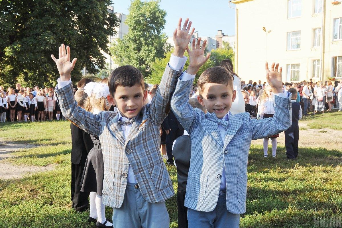 В Украине начинается новый учебный год / фото УНИАН