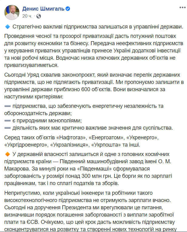 Скриншот с Facebook Скриншот с Facebook