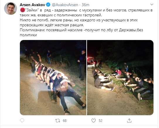'Конфликт политических гастролеров': напавших на микроавтобус под Харьковом задержали (фото) 'Конфликт политических гастролеров': напавших на микроавтобус под Харьковом задержали (фото)