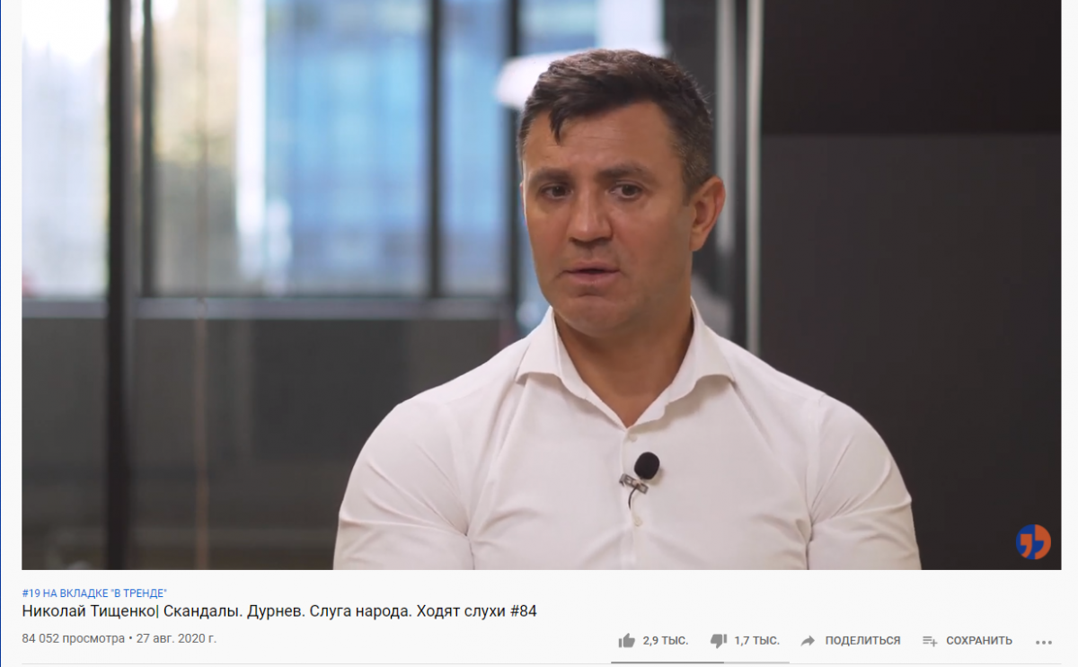 Нардеп Тищенко разозлил сеть словами о Донбассе и РФ (видео) Нардеп Тищенко разозлил сеть словами о Донбассе и РФ (видео)