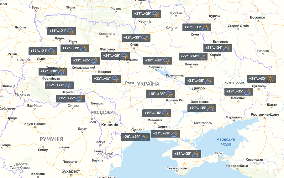 Прогноз на 3 сентября / УНИАН Прогноз на 3 сентября / УНИАН
