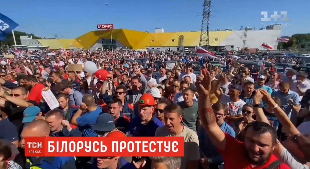 Украина впервые в истории отзывает посла из Беларуси - Все новости Украины | Видеорепортаж УНИАН