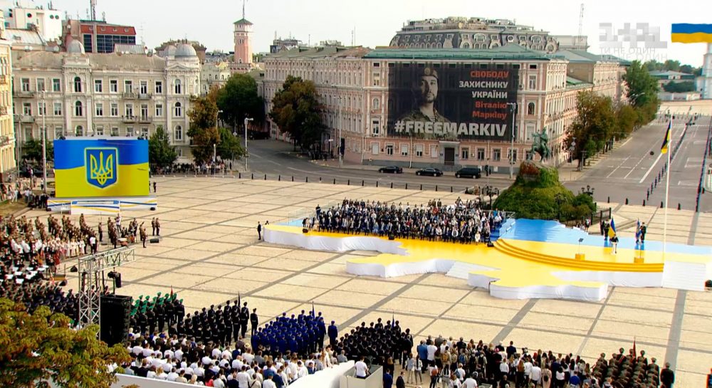 Володимир Зеленський закликав українців до національної єдності - Всі новини України | Відеорепортаж УНІАН