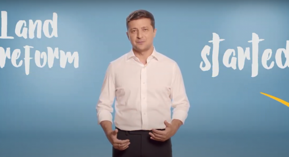 President - Zelensky restarts Ukraine NOW brand — UNIAN