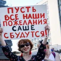 США готовят новые санкции против Беларуси - Помпео