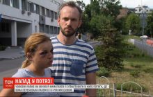 Жестоко избитая пассажирка поезда "Мариуполь - Киев" рассказала новые подробности (видео)