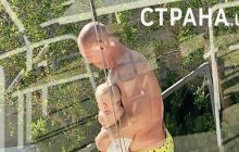 СМИ показали, как нардеп Кива отдыхает в Хорватии с дочкой (фото)