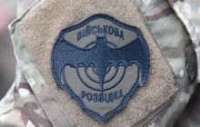 Зеленский сменил руководителя Главного управления разведки Минобороны