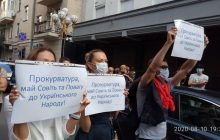 Активисты вышли с протестом под Офис генпрокурора и выдвинули требования Венедиктовой