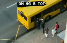"Ой, не туди": в Мінську силовики переплутали звичайний автобус з автозаком (відео)