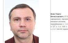 Head of Kyiv District Administrative Court Pavlo Vovk put on wanted list