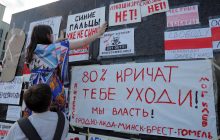 Стал известен план действий протестующих в Беларуси на понедельник