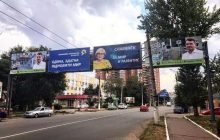 Скандальная Штепа прорекламировала себя бордами и нарушила закон (фото)
