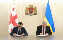 Ukraine, Georgia sign Program of Cooperation between defense ministries