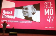 В Киеве с 22 по 30 августа пройдет кинофестиваль "Молодость"