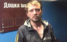В центре Киева полиция задержала "стрелка" "ДНР"