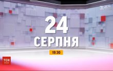 Специальные сюжеты и новая современная студия: что подготовила ТСН ко Дню Независимости Украины