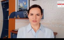 День незалежності Білорусі: Тихановська закликала білорусів вийти сьогодні на вулиці (відео)