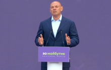 Лидер партии "За майбутнє" озвучил главную задачу политсилы (видео)