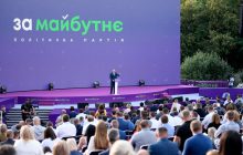 Партія "За майбутнє" заявляє про "повернення політичних репресій" часів Януковича