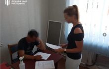 На Кировоградщине экс-полицейский подозревается в изнасиловании девушки