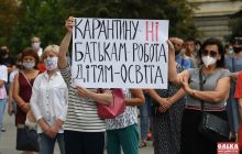 "Карантину – ні": в Івано-Франківську протестують проти потрапляння міста до "червоної зони" (фоторепортаж)